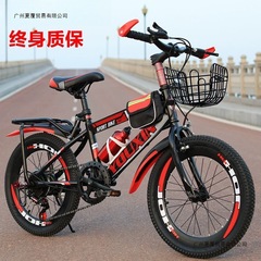 儿童自行车6-7-8-9-10-12岁15单车男孩20寸小学生山地变速中大童
