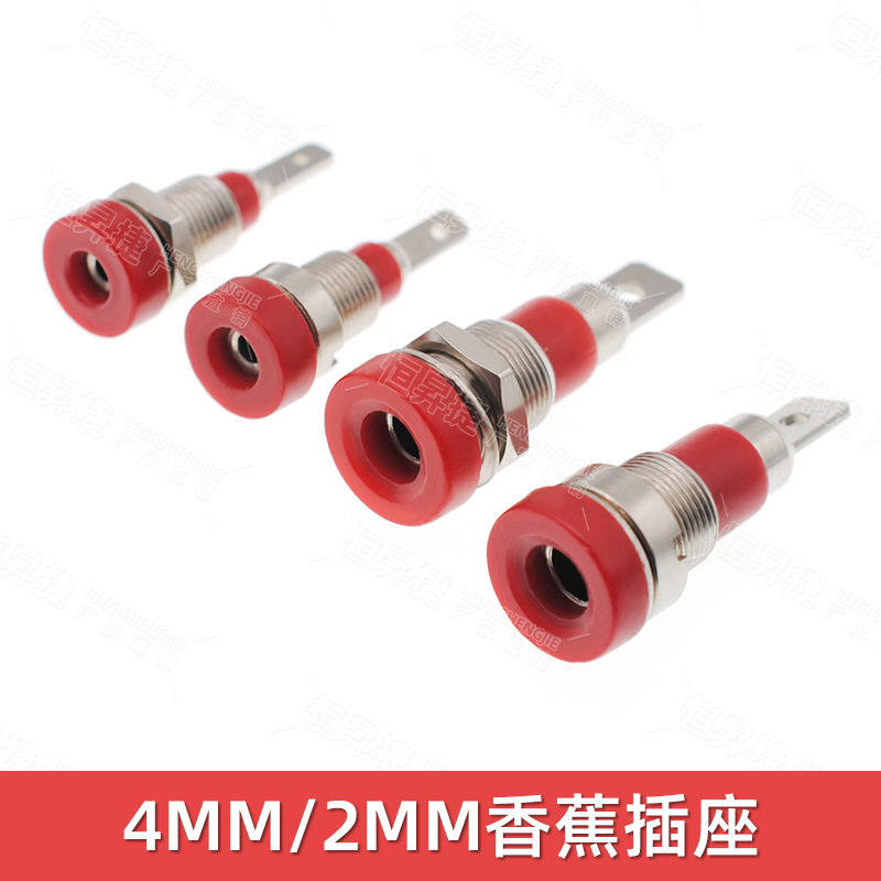 2mm4mm香蕉插座 纯铜接线柱M4*28绝缘面板测试插座母孔头接线端子