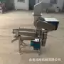 新款破碎螺旋304榨汁机