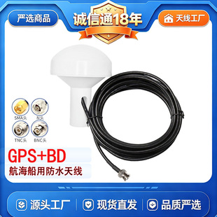 GPSĢ���^�쾀AIS�l��������λ�����x���ú��D�C����+GPS�ڕr�쾀