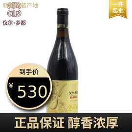 仪尔庄园乡都金贝纳18K干红葡萄酒750ML*6瓶/箱13度包邮