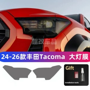 light TPU – Car headlight protective film - 24-26-toyota-tacoma-transparent-model