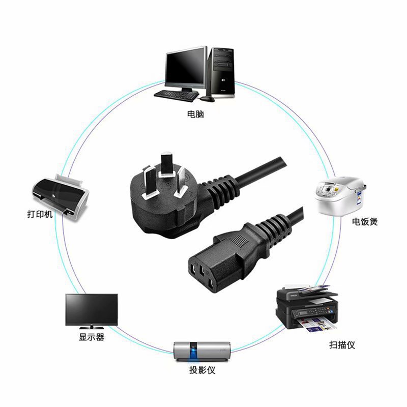 厂家供应三芯国标直插品尾电源线海鲲无其他一年
