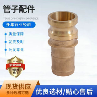 Camlock coupling�S�~ E���S�~���۰��ʽܛ�ܽ��^�S�~����^