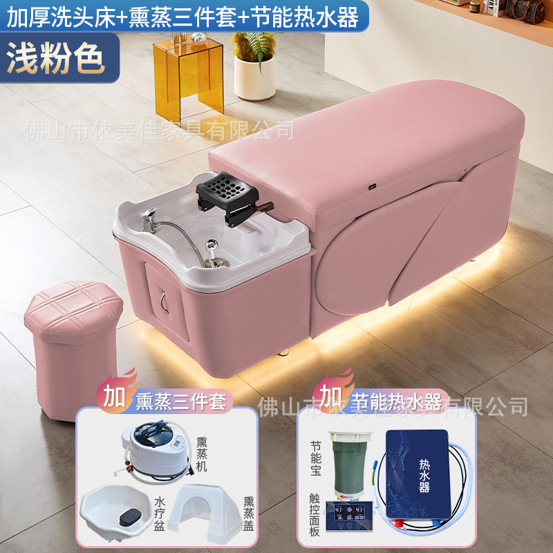 Cama de lavado de cabello de circulación de agua de la cama de tratamiento de cabello de peluquería profesional calentador de agua de temperatura constante masaje de salud cama de fumigación al por mayor