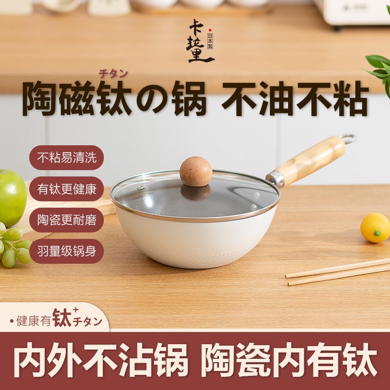 20cm 볶음팬 (유리 뚜껑 포함) + 컬러 박스 포장