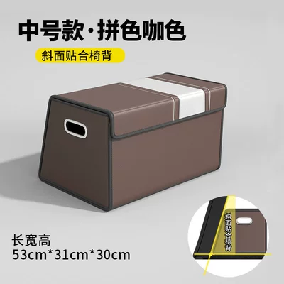 Organizer Box – Car storage bag/box - 16-medium-size-color-matching-coffee-bevel-fit-chair-back