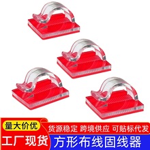 電線卡扣自粘式排線桌面線卡布線扣電纜整理理線器器電線固定扣