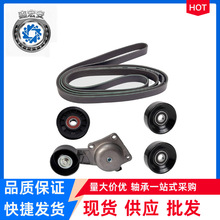 90K-38274A �ǽ����ǽ���Ƥ����װ�׼�38274 38001 36157 6PK2601