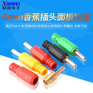 4mm6mm�㽶���^�������߉�50A������Ӿ������~���^���ݼy