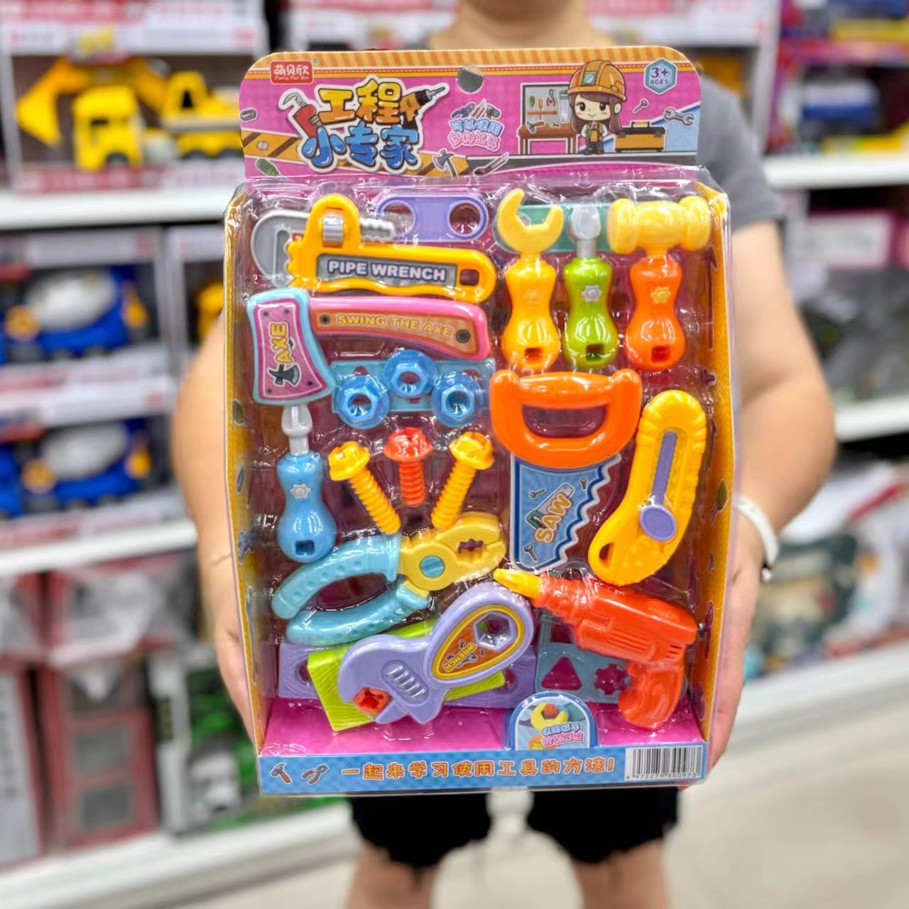 1368-97 도구 세트