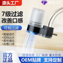 定制跨境龙头净水器支持贴箱唛烧结活性炭滤芯除氯龙头过滤器批发