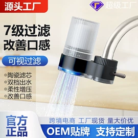 净水器;手持花洒;净水器配件