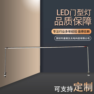 LED door-shaped lamp LED cross bar lamp museum lighting art gallery lighting display lamp LED jewelry cabinet table lamp