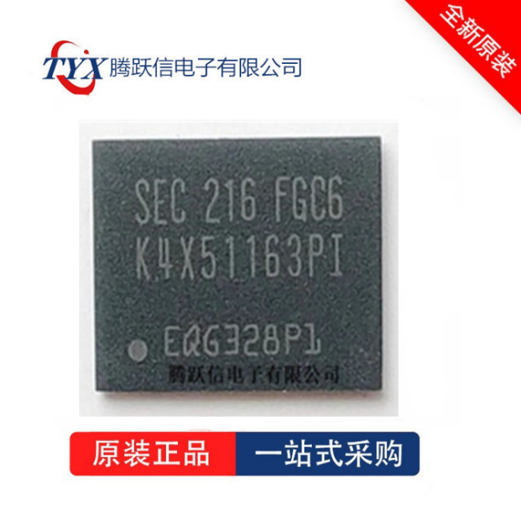 K4X51163PI-FGC6 K4X51163PI-FG K4X51163PI 全新原装