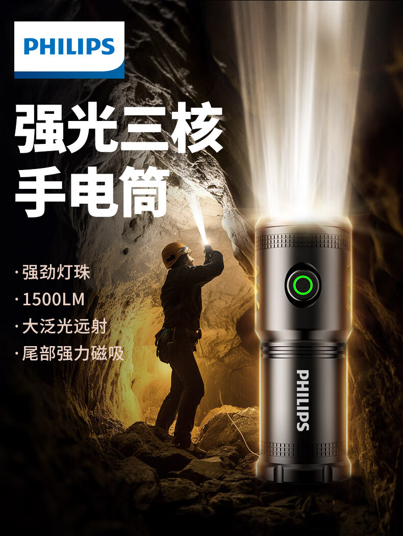 SFL2507 flashlight with laser, long-range, suitable for mountain climbing and outdoor use, multifunctional, rechargeable, long-lasting, durable, 18350 strong light