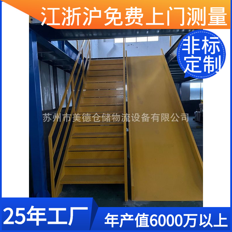 嘉兴工厂加厚工字钢阁楼平台货架无焊接组合阁楼平台钢平台阁楼