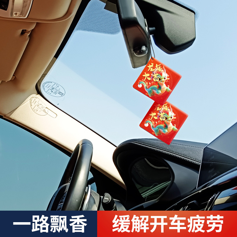 徳貝迪車載香水香薫r星淡香ペンダントアクセサリー装飾品トレンド自動車内消臭脱異臭香|undefined