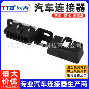 16����܇�B�������^DJ7161F-1.5-21 OBD�z�y�\�������^12110250