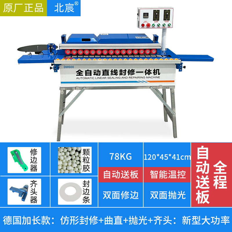600 직선 완전 자동: 연마 + 선반 + 플러시 헤드: 새로운 고출력