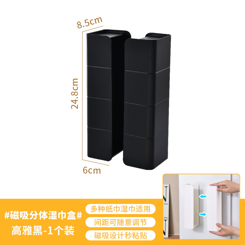磁気ティッシュケース家庭用多機能冷蔵庫側面ウェットタオル調味料缶収納ケース|undefined
