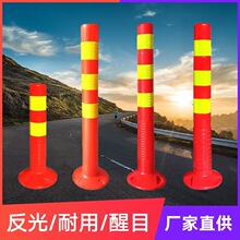 路障桩防撞柱塑料警示柱立柱护栏道路分流隔离桩【厂家】【反光】