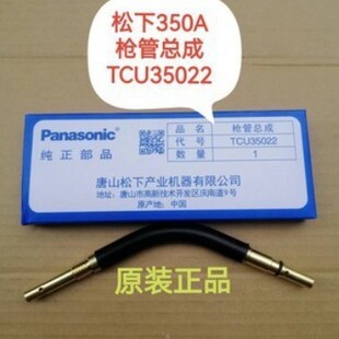 ����350A���ܿ���TCU35022������350A �m���YT-35CS����