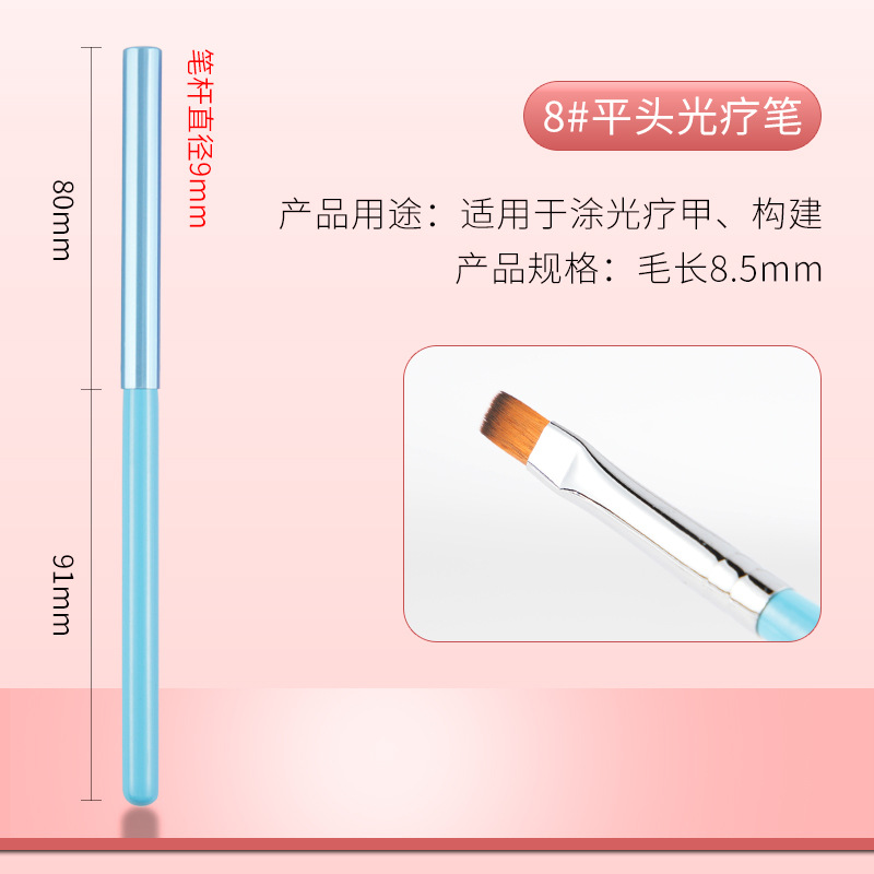 Transfronterizo macarón estilo japonés barra de madera pincel de uñas pincel de pincel función de cabeza redonda pincel de fototerapia herramienta profesional de uñas