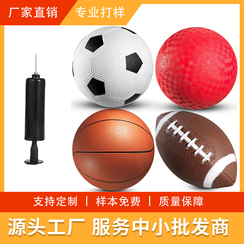 Line Drawing Pvc Inflatable Basketball Football Rugby Combination Toy Ball Indoor and Outdoor Student Sports Ball Factory Direct Supply