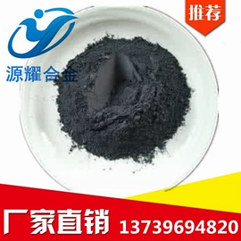 焊粉;镍粉系列;其他氧化物