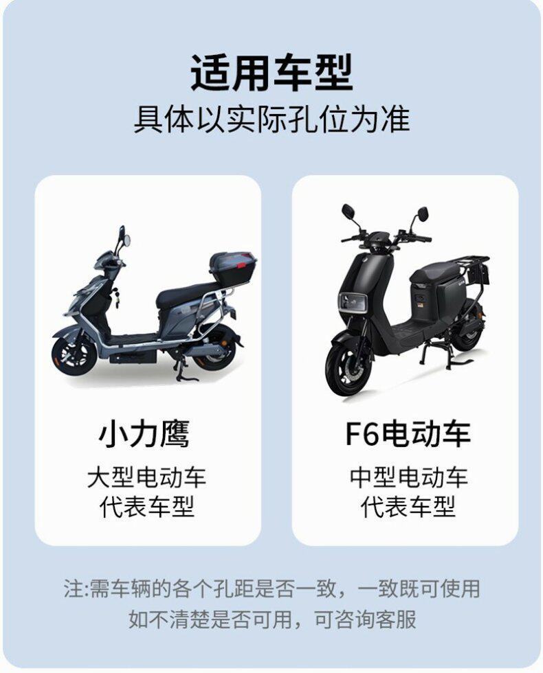 Suitable for Xinri Xiaodao National Standard Car, Xiaoliying F6 Electric Vehicle, Electric Scooter Rear Wheel Mudguard, Mud Guard, Water Guard