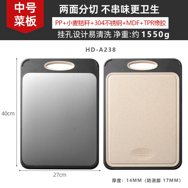 색상 상자 밀짚 + TPR + MDF + 304 스테인레스 스틸 400*270*14MM1550G가 없는 HD-A238 비행기