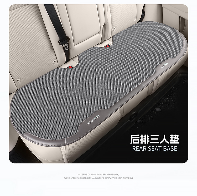 New Ice Silk Car Seat Cushion, Universal for All Seasons, Breathable Single-Piece Lumbar Support, Non-Slip Seat Pad, Available for Dropshipping