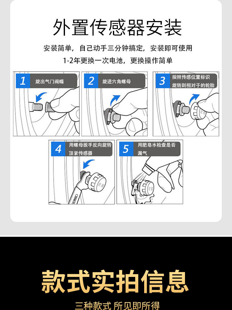 Motorcycle Tire Pressure Monitoring Sensor, Special Monitor for Two-Wheeled Vehicles, Electric Vehicle Solar Charging Model