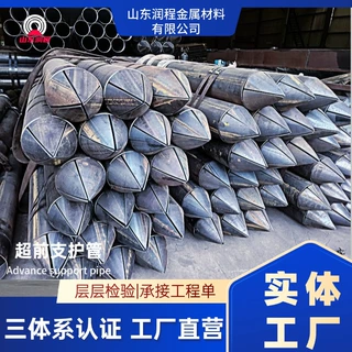 注浆钢花管式地质车丝土钉车无缝钢管工程用于规格打尖打孔管棚