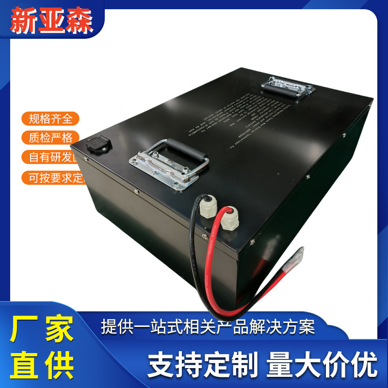 60v电瓶  60V100AH 磷酸铁锂低温30度锂电池大容量车规动力电池组