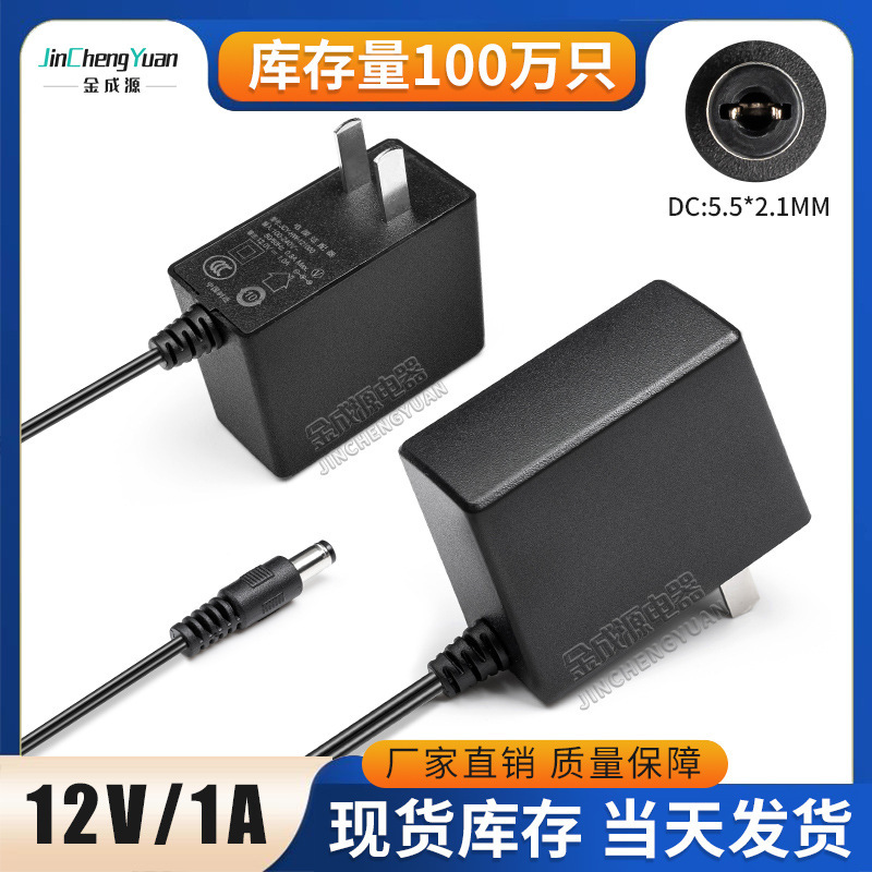 Low price sales promotion 12V1A power adapter optical cat router set-top box CE certification power adapter