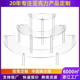 其他有机玻璃;台卡;办公展示架