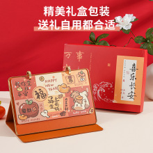 2026年日历台历皮质桌面创意高档摆件企业年办公商务办公日历简约