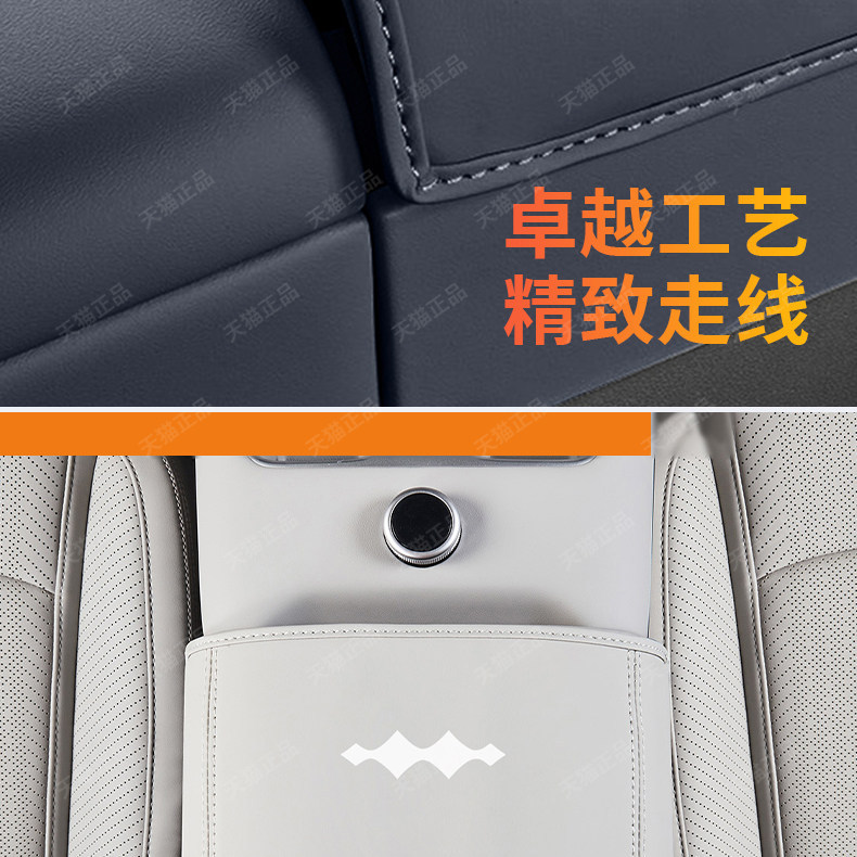 Armrest Box Cover For BYD Fang Cheng Bao Leopard 5 Interior Accessories