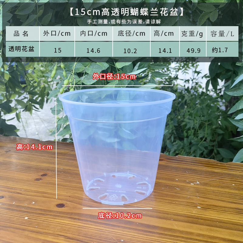 水耕植栽バスケット、厚く通気性のある正方形のポット、プラスチック固定バスケット、水槽の鉢植えのポトス蘭の根を制御するための特別な植木鉢|undefined