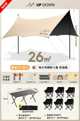 Updown Black Glue Canopy Avtomobil yan çətirləri - 26exquisite-campingblack-series-special-packagelarge-size-see-the-picture-description-for-details