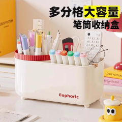 笔筒收纳盒办公室学生桌面儿童男孩书桌文具多功能置物架旋转笔筒