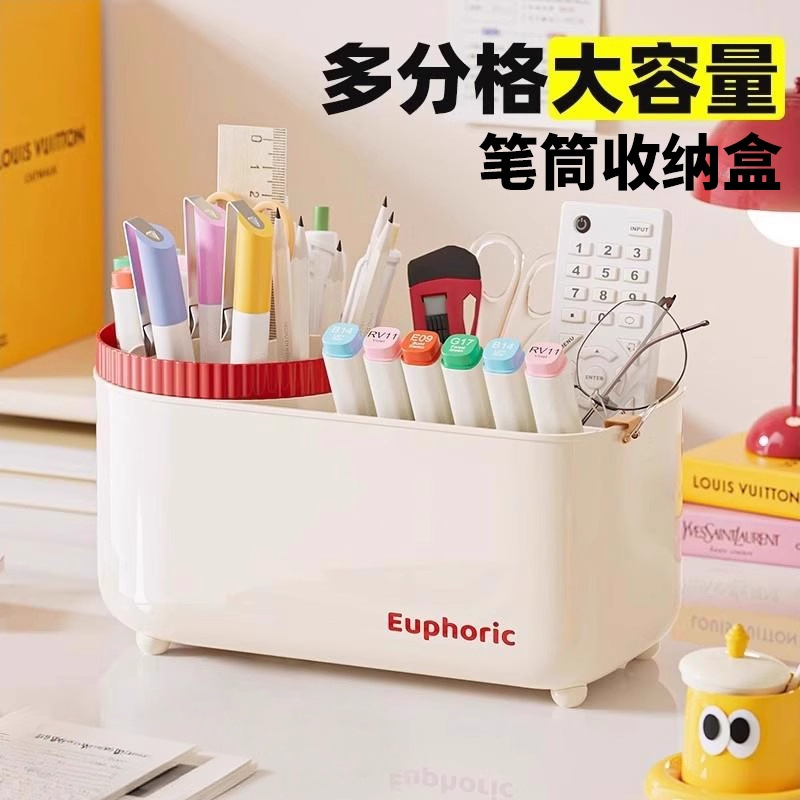 笔筒收纳盒办公室学生桌面儿童男孩书桌文具多功能置物架旋转笔筒|undefined