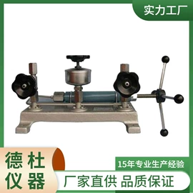 测定仪;水质分析仪;纺织用仪器