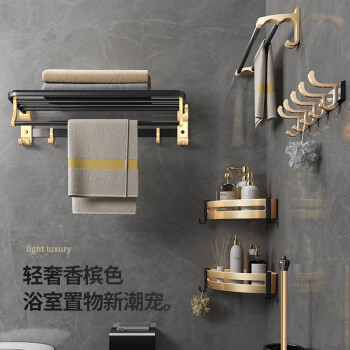 Punch-free Aluminum Alloy Light Luxury Rack Bathroom Towel Bar Rack Tissue Rack Bathroom Hanger