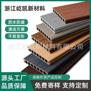 Yikai Classy Imported Raw Materials Second Generation Co-Extruded Hollow Plastic Wood Flooring Outdoor Terrace Balcony Floor Paving Courtyard