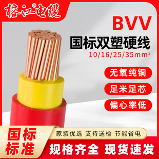 ����BVV�~о�o�׾� 10/16/25/35/50ƽ���p�ӽ^��Ӳ�����b������|