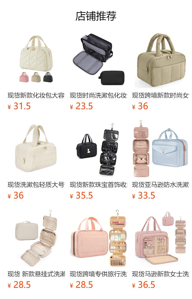 預覽狀態下無法點擊,發布后,可點擊跳轉到對應的商品頁面