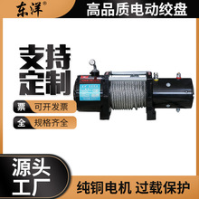 12v24VԽҰ܇늄ӽg�PС�͵��C܇�d�������ؙC�b�ؾ�P�C12000��